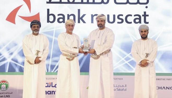 “Maliyat Academy” from Bank Muscat Wins the CSR Impact on Education Award 1 “Maliyat Academy” from Bank Muscat Wins the CSR Impact on Education Award