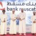 “Maliyat Academy” from Bank Muscat Wins the CSR Impact on Education Award
