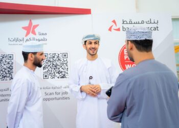 بنك مسقط يستعرض فرص التدريب والتوظيف بكلية الدراسات المصرفية والمالية
