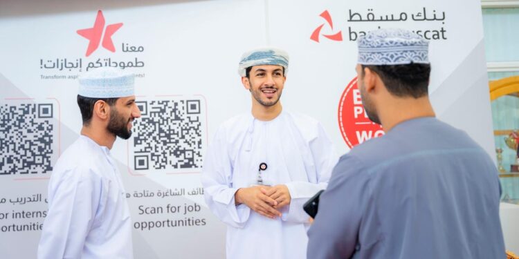 بنك مسقط يستعرض فرص التدريب والتوظيف بكلية الدراسات المصرفية والمالية