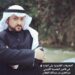التعديلات القانونية على المادة 8 في قانون الجنسية الكويتي 8 التعديلات القانونية على المادة 8 في قانون الجنسية الكويتي