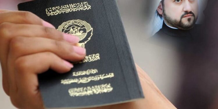 الجنسية الكويتية بين القانون والدستور