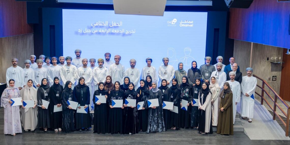 عمانتل تخرّج كفاءات عمانية جاهزة لقيادة مستقبل التكنولوجيا في سلطنة عمان 1 عمانتل تخرّج كفاءات عمانية جاهزة لقيادة مستقبل التكنولوجيا في سلطنة عمان