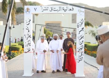 فريق إرادة الثقافي ينظم فعالية الرستاق تقرأ السابعة