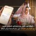 زبائن “أصالة” من بنك مسقط يستفيدون من خدمة الرد على الاستفسارات عبر تطبيق الواتساب