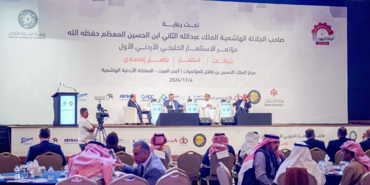 مؤتمر الاستثمار الخليجي الأردني يؤكد على تعزيز الاستثمار والتكامل الاقتصادي