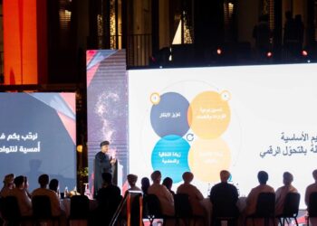 بنك مسقط ينظم فعالية لتعزيز التواصل والشراكة مع المؤسسات الحكومية في محافظة مسقط