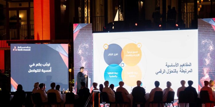 بنك مسقط ينظم فعالية لتعزيز التواصل والشراكة مع المؤسسات الحكومية في محافظة مسقط