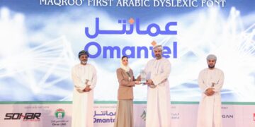 عمانتل تفوز بجائزتين مرموقتين ضمن جوائز القمة العمانية للمسؤولية الاجتماعية عن مبادراتها المبتكرة في المسؤولية الاجتماعية