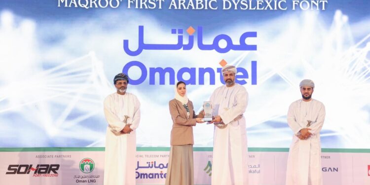 عمانتل تفوز بجائزتين مرموقتين ضمن جوائز القمة العمانية للمسؤولية الاجتماعية عن مبادراتها المبتكرة في المسؤولية الاجتماعية