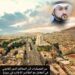 من المعسكرات إلى المحاكم : الدور القانوني في التعامل مع المقاتلين الأجانب في سوريا