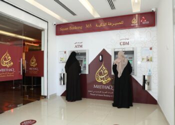 Meethaq Shari’a Supervisory Board Meeting Discusses 2024 Financial Reports and Endorses Policies