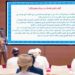 شرطة عُمان السلطانية وبنك مسقط ينظمان محاضرة توعوية حول الاحتيال المالي الإلكتروني 10 شرطة عُمان السلطانية وبنك مسقط ينظمان محاضرة توعوية حول الاحتيال المالي الإلكتروني