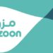 شركة مزون للألبان تعلن وظائف شاغرة