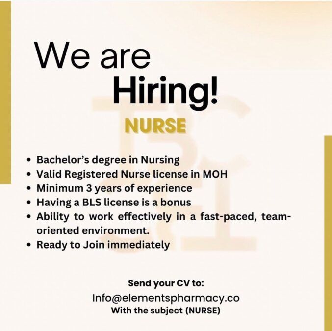 عيادة خاصة تعلن وظيفة شاغرة 2 IMG 0008