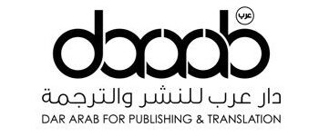 دار عرب للنشر والترجمة تعلن وظيفة شاغرة