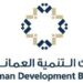 بنك التنمية العماني يعلن وظائف شاغرة 8 بنك التنمية العماني يعلن وظائف شاغرة