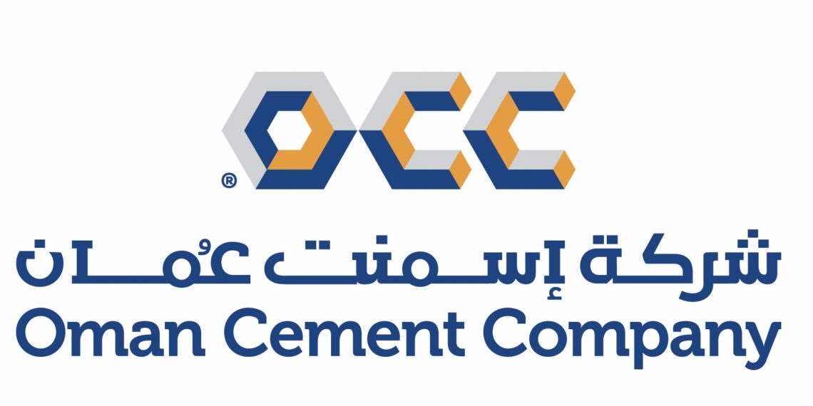 شركة اسمنت عمان تعلن وظائف شاغرة