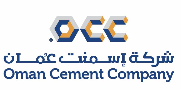 شركة اسمنت عمان تعلن وظائف شاغرة