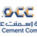 شركة اسمنت عمان تعلن وظائف شاغرة 10 شركة اسمنت عمان تعلن وظائف شاغرة