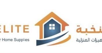 شركة النخبة للتجهيزات المنزلية تعلن وظيفة شاغرة