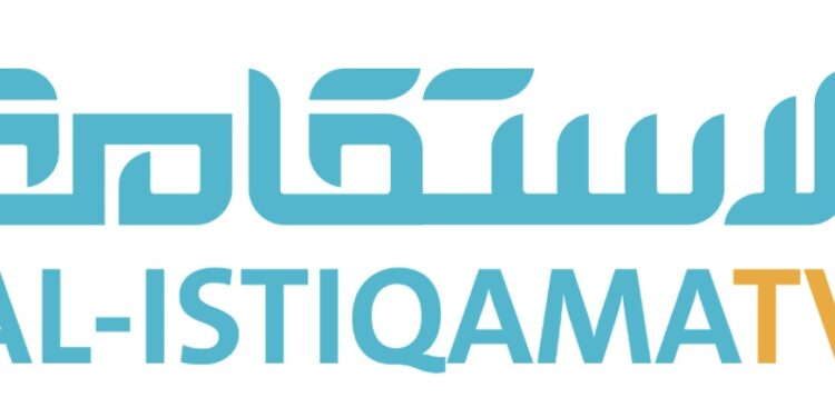 قناة الاستقامة الفضائية تعلن وظيفة شاغرة 1 قناة الاستقامة الفضائية تعلن وظيفة شاغرة