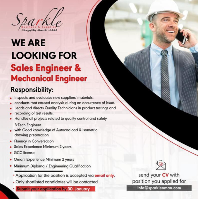 شركة التألق للأعمال و التوريدات تعلن وظائف شاغرة 2 IMG 0079