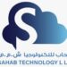 شركة سحاب للتكنولوجيا تعلن وظيفة شاغرة