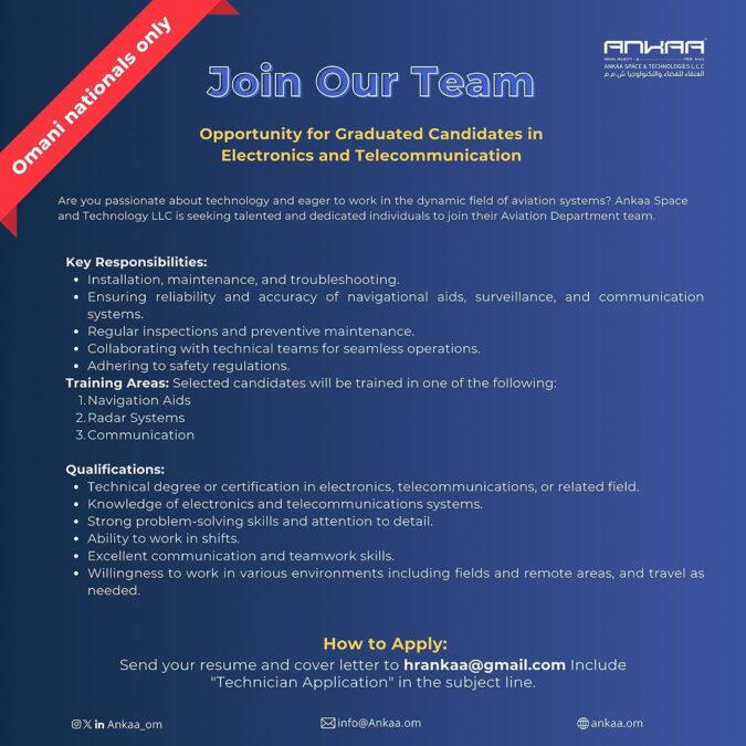 شركة العنقاء للفضاء والتكنولوجيا تعلن وظيفة شاغرة 2 IMG 0110