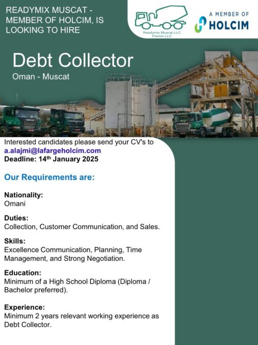 شركة مسقط رديمكس تعلن وظيفة شاغرة 2 IMG 0114