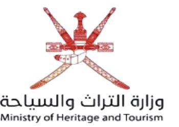 وزارة التراث والسياحة تعلن وظيفة شاغرة
