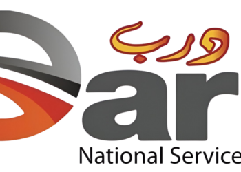 شركة درب للخدمات الوطنية تعلن وظيفة شاغرة