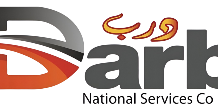 شركة درب للخدمات الوطنية تعلن وظيفة شاغرة