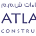 شركة الأطلسي للإنشاءات تعلن وظائف شاغرة