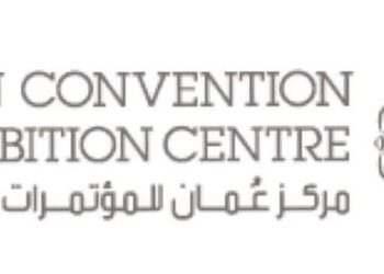 مركز عُمان للمؤتمرات والمعارض يعلن وظيفة شاغرة