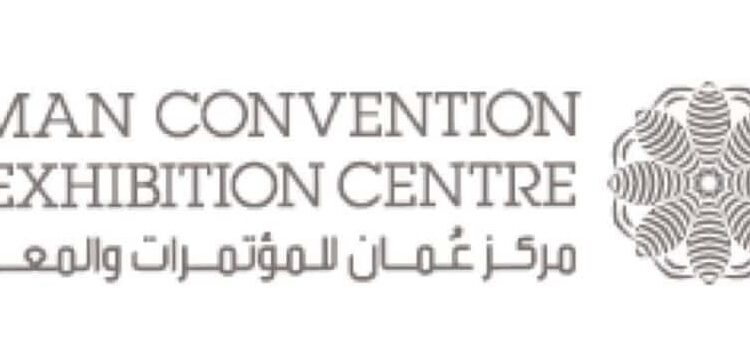 مركز عُمان للمؤتمرات والمعارض يعلن وظيفة شاغرة
