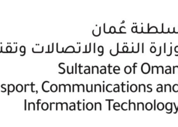 وزارة النقل والاتصالات وتقنية المعلومات تعلن مبادرة دعم “الشهادات المهنية التخصصية”