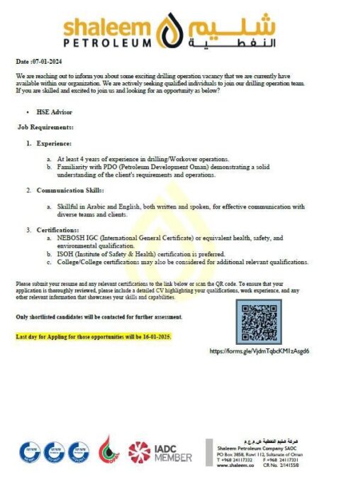 شركة شليم النفطية تعلن وظيفة شاغرة 3 IMG 0200
