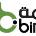 شركة بيمة تعلن وظيفة شاغرة 10 شركة بيمة تعلن وظيفة شاغرة