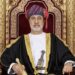 جلالة السلطان المعظم يصدر مرسوما سلطانيا ساميا