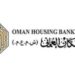 الإعلان عن كافة ضوابط استحقاق المكرمة السامية لبعض فئات المواطنين