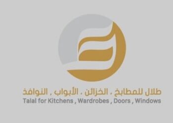 شركة طلال للمطابخ تعلن وظيفة شاغرة