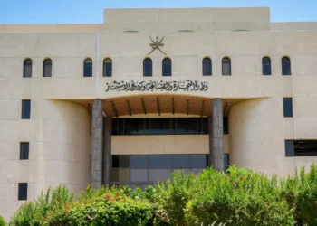 إصدار مبادئ حوكمة الشركات التجارية المساهمة المقفلة