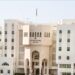 تحديد الجزاءات الإدارية على المخحالفين لقانون مزاولة المهن الطبي البيطرية