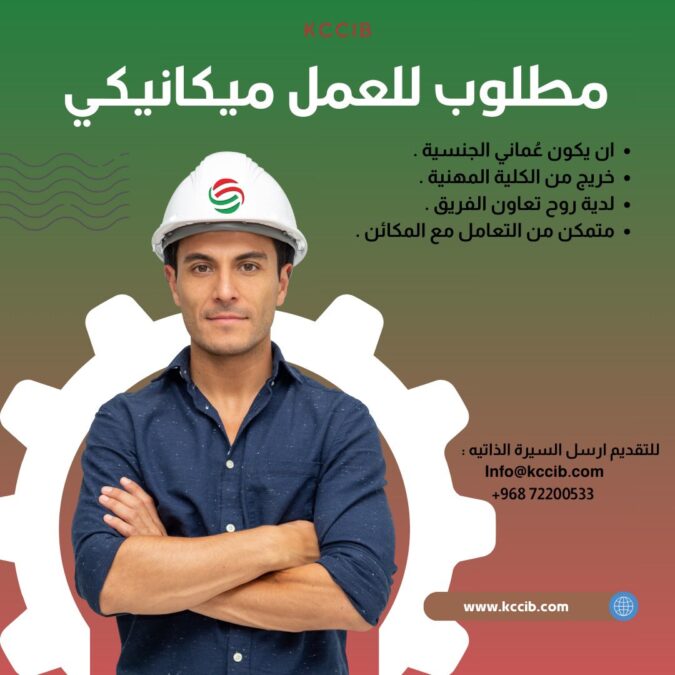 الشركة الخليجية لصناعات التحويلية والأعمال تعلن وظيفة شاغرة 2 IMG 0329