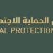 توضيح بشأن صرف معاش تقاعدي إضافي للمستحقين
