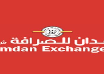 شركة حمدان للصرافة تعلن وظيفة شاغرة