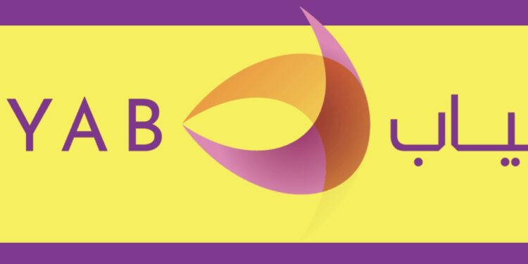 شركة أطياب للصناعات الغذائية تعلن وظيفة شاغرة 1 شركة أطياب للصناعات الغذائية تعلن وظيفة شاغرة