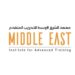 معهد الشرق الأوسط للتدريب المتقدم يعلن وظائف شاغرة 10 معهد الشرق الأوسط للتدريب المتقدم يعلن وظائف شاغرة