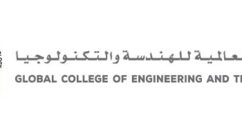 الكلية العالمية للهندسة والتكنولوجيا تعلن وظيفة شاغرة